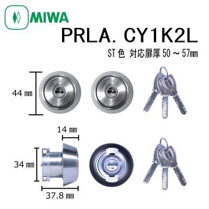 ���a���b�N MIWA PR LA.CY 50�`57 ST 1K2L LA�^�C�v�V�����_�[ �f�B���v���L�[ 2����L�[ ������ ���� �h�� �s�b�L���O�΍� ���O �J�M ���� �h�A �Z�� ��ւ� �V�����_�[�� �s�������h�~ DIY �}���V