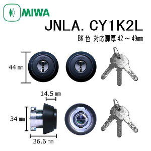 ���a���b�N MIWA JN LA.CY 42�`49 BK 1K2L LA�^�C�v�V�����_�[ �f�B���v���L�[ 2����L�[ ������ ���� �h�� �s�b�L���O�΍� ���O �J�M ���� �h�A �Z�� ��ւ� �V�����_�[�� �s�������h�~ DIY �}���V