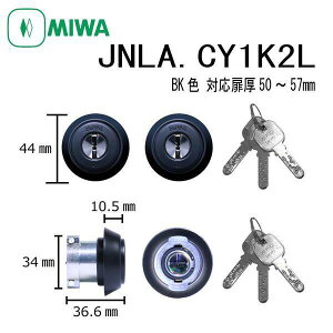 ���a���b�N MIWA JN LA.CY 50�`57 BK 1K2L LA�^�C�v�V�����_�[ �f�B���v���L�[ 2����L�[ ������ ���� �h�� �s�b�L���O�΍� ���O �J�M ���� �h�A �Z�� ��ւ� �V�����_�[�� �s�������h�~ DIY �}���V