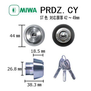 ���a���b�N MIWA PR DZ.CY ST 42-49 DZ�^�C�v�V�����_�[ �f�B���v���L�[ ���� �h�A ������ �s�b�L���O�΍� �h�� DIY ����42-49mm �Z�� ���O �s�������h�~ �Z�L�����e�B ��ւ� ���z����