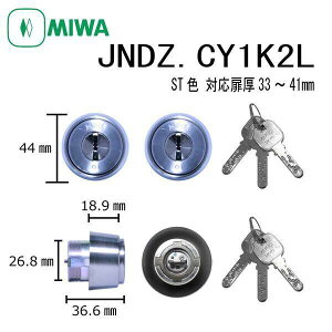 ���a���b�N MIWA JN DZ.CY 33�`41 ST 1K2L DZ�^�C�v�V�����_�[ �f�B���v���L�[ 2����L�[ ���� �h�A ������ �s�b�L���O�΍� �h�� DIY ����33�`41mm �Z�� ���O �s�������h�~ �Z�L�����e�B ��ւ� ��