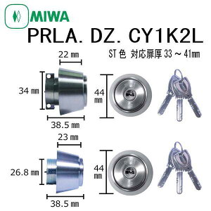 ���a���b�N MIWA PR LA.DZ.CY 33�`41 ST 1K2L LA�EDZ���p�V�����_�[ �f�B���v���L�[ 2����L�[ ���� �h�A ������ �s�b�L���O�΍� �h�� DIY ����33�`41mm �Z�� ���O �s�������h�~ �Z�L�����e�B