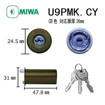 楽天市場】美和ロック u9pmk.cyの通販