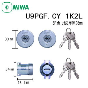 ���a���b�N MIWA U9 PGF.CY SF 1K2L PGF�h�ƃV�����_�[ �s�������΍� 2����L�[ ���� �h�A ������ ���h�� �s�b�L���O�΍� DIY �Z�� ���O �Z�L�����e�B ���z����