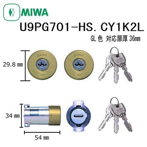 ���a���b�N MIWA U9 PG701-HS.CY GL 1K2L PG701�h�ƃV�����_�[ �s�������΍� 2����L�[ ���� �h�A ������ ���h�� �s�b�L���O�΍� DIY �Z�� ���O �Z�L�����e�B
