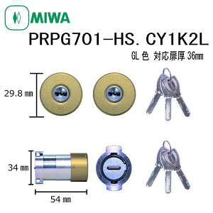 ���a���b�N MIWA PR PG701-HS.CY 36 GL 1K2L �V�����_�[ 2���� PRPG701HS.CY36GL1K2L �~�� PR PG701 PRPG701-HS �J�M �� ���� ���� �h�A ����L�[ �f�B���v���L�[ �s�b�L���O�΍�