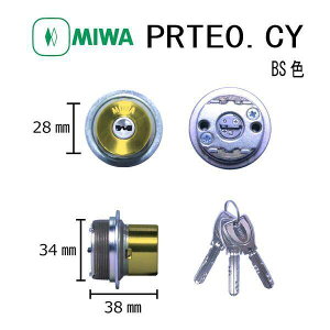 ���a���b�N MIWA PR TE0.CY BS TE0�^�C�v�V�����_�[ LIXIL �g�X�e���Ή� �f�B���v���L�[ ���� �h�A ������ �s�b�L���O�΍� �h�� DIY �Z�� ���O �s�������h�~ �Z�L�����e�B