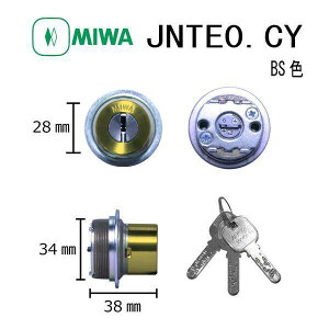 ���a���b�N MIWA JN TE0.CY BS TE0�^�C�v�V�����_�[ LIXIL �g�X�e���Ή� �f�B���v���L�[ ���� �h�A ������ �s�b�L���O�΍� �h�� DIY �Z�� ���O �s�������h�~ �Z�L�����e�B