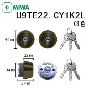 ���a���b�N MIWA U9 TE22.CY CB 1K2L TE22�^�C�v�V�����_�[ LIXIL �g�X�e���Ή� 2����L�[ ���� �h�A ������ �s�b�L���O�΍� �h�� DIY �Z�� ���O �s�������h�~ �Z�L�����e�B
