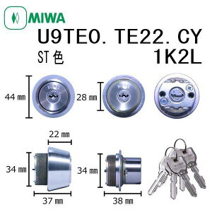 ���a���b�N MIWA U9 TE0.TE22.CY ST 1K2L TE0�ETE22���p�V�����_�[ LIXIL �g�X�e���Ή� 2����L�[ ���� �h�A ������ �s�b�L���O�΍� �h�� DIY �Z�� ���O �s�������h�~ �Z�L�����e�B