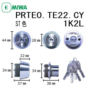 ���a���b�N MIWA PR TE0.TE22.CY ST 1K2L TE0�ETE22���p�V�����_�[ LIXIL �g�X�e���Ή� �f�B���v���L�[ 2����L�[ ���� �h�A ������ �s�b�L���O�΍� �h�� DIY �Z�� ���O �s�������h�~ �Z�L����
