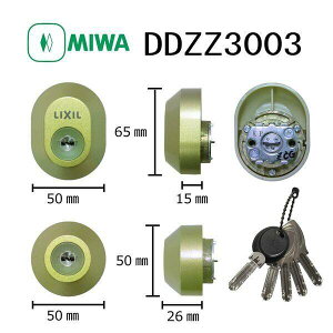 ���a���b�N MIWA DDZZ3003 LIXIL �g�X�e���Ή��V�����_�[ �f�B���v���L�[�Ή� ���� �h�A ������ �s�b�L���O�΍� �h�� DIY �Z�� ���O �s�������h�~ �Z�L�����e�B
