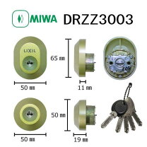 楽天市場】drzz3003の通販