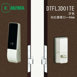 ���a���b�N MIWA DTFL3D01TE 33-44 SF PiACKIIIsmart DTFL3D01TE3344SF