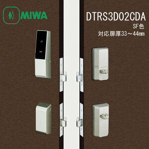 ���a���b�N MIWA DTRS3D02CDA 33-44 SF DTRSIIIsmart DTRS3D02CDA3344SF