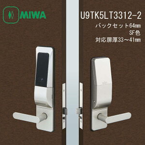 ���a���b�N MIWA U9 TK5LT3312-2 SF 64×33-41 �e���L�[�J�[�h���b�N �����{�� �d�r�� �V���o�[ ���� �Ïؔԍ� IC�J�[�h �h�� �X�}�[�g���b�N �H���s�v DIY ����64×33-41mm �Z�L�����e�B �Z��