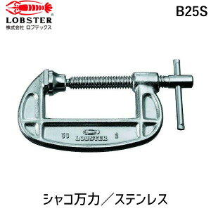 y[݌ɕizuvuebNX LOBSTER B25S XeXVR 25S XeXVR Gr B^VR Lobtex Gr