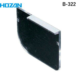 y[݌ɕizuvz[U HOZAN B-322 dؔB 1pbN8B322 p[c{bNX/p[cP[X/H/z[U