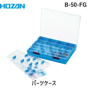 y[݌ɕizuvz[U B-50-FG p[cP[X B50FG Ɨpi HEc[obO p[cP[X z[U  HOZAN  J[ut