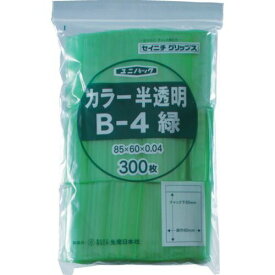 【あす楽対応】「直送」［2-7809-02］ チャック付ポリ袋 ユニパック B－4 半透明緑 縦85×横60×厚さ0．04mm 300枚入 2780902