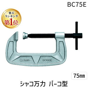 y[݌ɕizyyVLO1ʊlzuvX[p[c[ BC75E VR o[R^ 75mm ^bNO[ĕth 344-4317 ^bNO[ĕth SUPERTOOL VR̓^bN