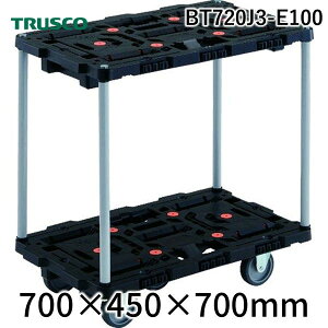 TRUSCO BT720J3-E100 連結式樹脂製2段台車 ビートル 700X450 自在3輪 ハンドルなし BT720J3E100