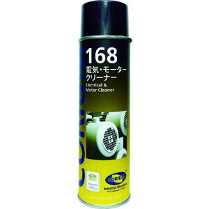 �y���[�݌ɕi�z�u�����v�f�u�R�� C0168A CORIUM�@168�@�d�C�E���[�^�[�N���[�i�[