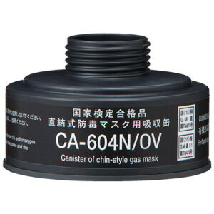 y[݌ɕizuvVQ}c CA-604N/OV hŃ}XN@L@KXpzCA604NOV