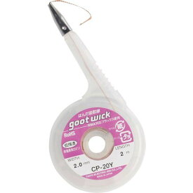 【即納在庫品】「直送」4975205310192 吸取線幅2．0mm長2m 太洋電機産業 goot はんだ吸取線 ステンレス口金付 はんだ吸取り線 TAIYO ハンダ小物 はんだごて 作業工具
