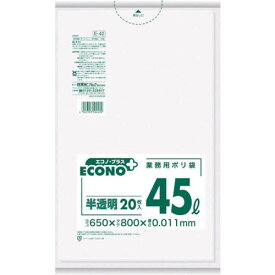 (LINEクーポン有)【即納在庫品】「直送」サニパック E-40 エコノプラス 薄手タイプ 半透明 45L 20枚 E40