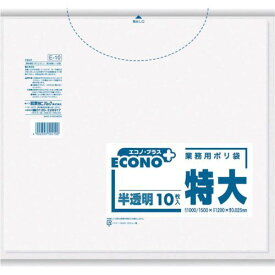 【即納在庫品】「直送」サニパック 日本サニパック E-10 エコノプラス特大300L相当 1袋 PK ＝10枚入 E10 356-4304