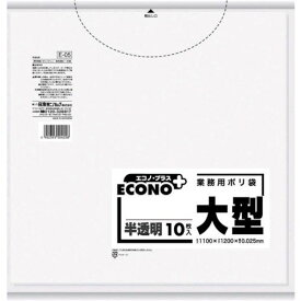 【即納在庫品】「直送」サニパック E-5 エコノプラス大150L相当 1袋 PK ＝10枚入 E5 356-4312