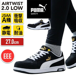 PUMA �v�[�} ���S�C �G�A�c�C�X�g2.0 LOW 64.215.0 �u���b�N �O���[ 25.0�`30.0cm PUMA SAFETY �v���e�N�e�B�u�X�j�[�J�[ ��ƌC ���[�J�b�g �R ���[�X�A�b�v JSAA A�� �O���X�t�@�C�o�[��c �y�� ���ɂ�