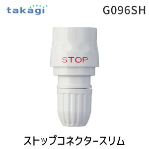 y[݌ɕiz^JM G096SH XgbvRlN^[X takagi WCg ׃z[X z[Xڑp[c zCg t~ٕt ֌ڑpp[c |p Up mY\ ^b`ڑ 