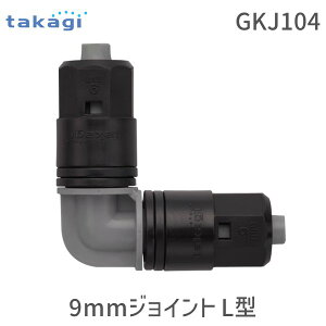 y[݌ɕiz^JM GKJ104 9mmWCg L^ takagi  p[c R[i[Ńz[XꂢɋȂ