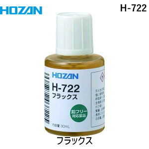 y[݌ɕizuvz[U H-722 tbNX H722 HOZAN ֗ȃnPtLbvt HOZANtbNX t[n_Ή