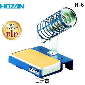 y[݌ɕizuvyyVLO1ʊlzHOZAN z[U H-6 Re \_[X^h 100×s110×145mm \_[X^h H6 Re \_[X^h 100×s110×145mm/