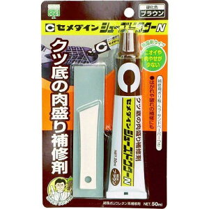 y[݌ɕizuvZ_C HC-002 CC V[YhN^[N uE P50ml HC|002 HC002 BP V[YhN^[NuE CEMEDINE C