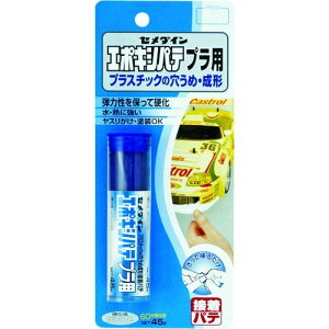 y[݌ɕizuvZ_C HC117 G|LVpe vp P45g HC|117HC-117 332-8899 CEMEDINE