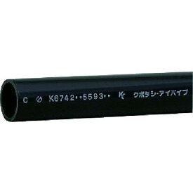 【即納在庫品】「直送」クボタケミックス HIVP20X0.25M 耐衝撃塩ビパイプ　HI−VP　20X0．25M
