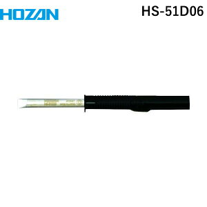 y[݌ɕizuvz[U HOZAN HS-51D06 HS|51p rbg D^HS51D06 D^