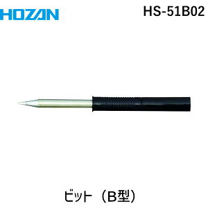 y[݌ɕizuvz[U HS-51B02 HS|51p rbg B^HS51B02 HOZAN t[n_Ή B^Đ i