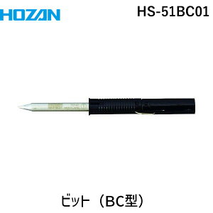 y[݌ɕizuvz[U HS-51BC01 HS|51p rbg BC^HS51BC01 HOZAN