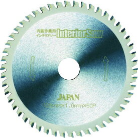 (LINEクーポン有)【即納在庫品】「直送」チップソージャパン IS125 内装作業用インテリアソー125