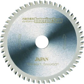 (LINEクーポン有)【即納在庫品】「直送」【個数：1個】チップソージャパン IS165 内装作業用インテリアソー165