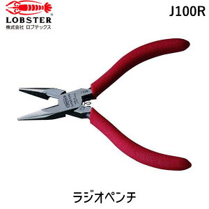 y[݌ɕizuvuebNX J100R WIy` olt 100mm J100R Gr J-CRAFTV[Y 󒲗pzǍH LOBSTER ƍH DIY