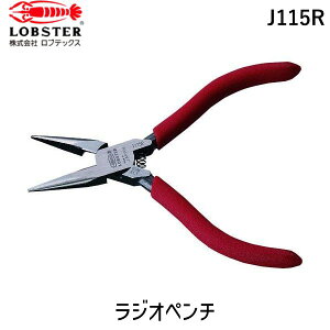 y[݌ɕizuvuebNX J115R WIy` olt 115mm J115R Gr J-CRAFTV[Y LOBSTER 󒲗pzǍH ƍH DIY