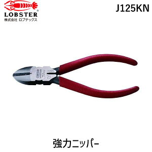 �y���[�݌ɕi�z�u�����v���u�e�b�N�X J125KN ���̓j�b�p 125mm J125KN �G�r J125KNH tr-1607922 ������Ɨp ��C�� ���̓j�b�p 125mm J125KN125mm1607922 ���̓j�b�p 125mm J125KN125MM�p