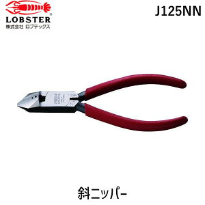 �y���[�݌ɕi�z�u�����v���u�e�b�N�X J125NN �΃j�b�p 125mm J125NN �G�r tr-1607726 �΂߃j�b�p�[ ������Ɨp ��C�� �΃j�b�p 125mm J125NN125mm1607726 �΃j�b�p 125mm J125NN125MM�p