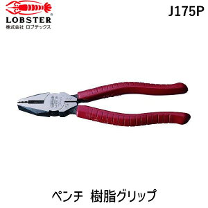 y[݌ɕizuebNX J175P y` Obv 175mm J175P Gr J-CRAFTV[Y 󒲗pzǍH ƍH DIY